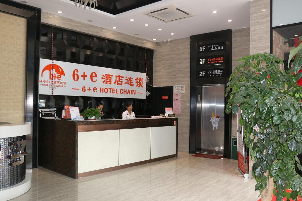 Shanghai Yiting 6+E Hotel - Lujiazui Luaran gambar