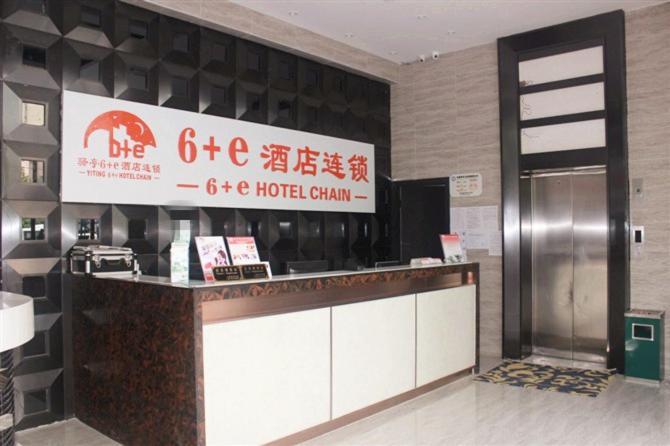 Shanghai Yiting 6+E Hotel - Lujiazui Bilik gambar